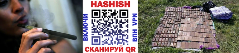 Где купить наркоту Череповец Канабис  Меф 