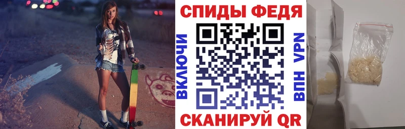 Амфетамин Premium  Череповец 