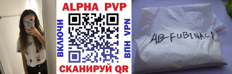 A PVP СК  hydra маркетплейс  Череповец  цены наркотик 