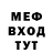 Первитин пудра Mr. Chyrka