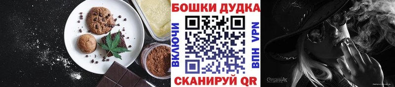 сколько стоит  Череповец  Cannafood марихуана 