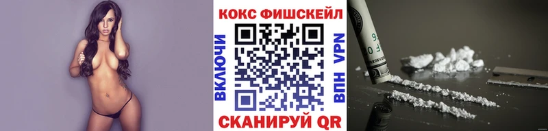 КОКАИН 97%  Череповец 
