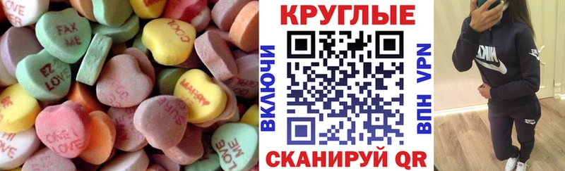 Экстази 280мг  Череповец 