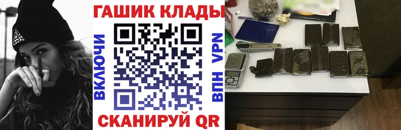 ГАШ Изолятор  Череповец 