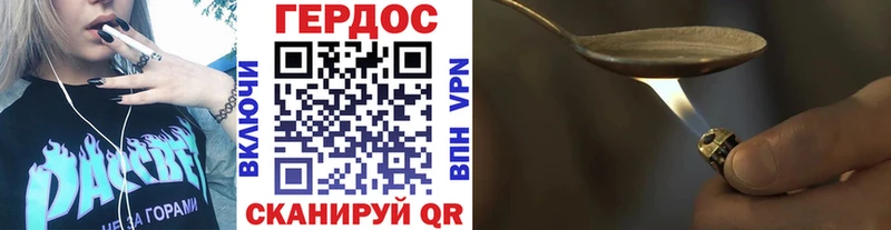 ГЕРОИН VHQ  цены наркотик  Череповец 