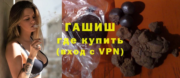кристаллы Михайловск