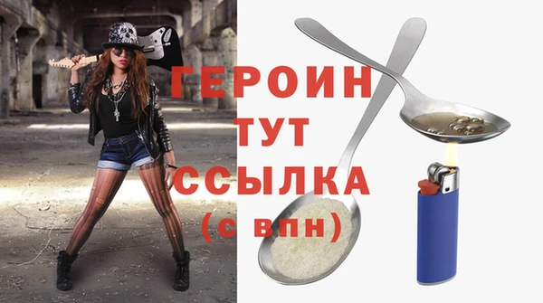 МДМА Михайловка