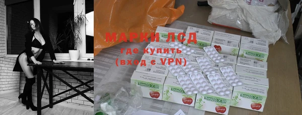 кристаллы Михайловск