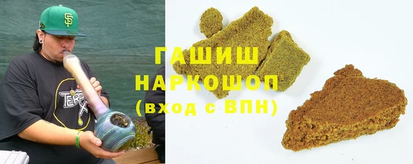 кристаллы Михайловск