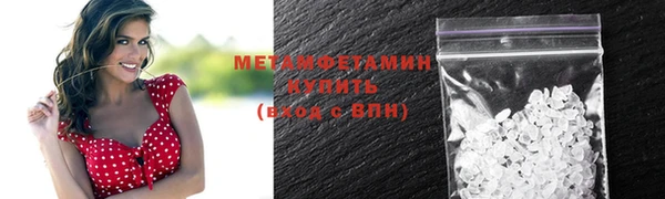 МДМА Михайловка