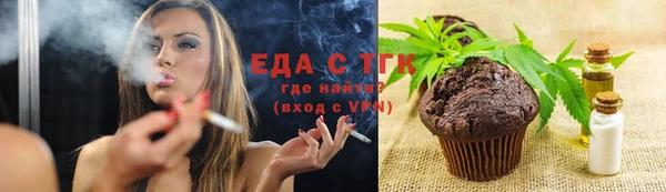 кристаллы Михайловск