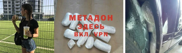 кристаллы Михайловск