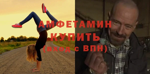 кристаллы Михайловск