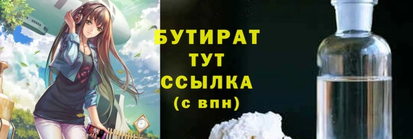 кристаллы Михайловск