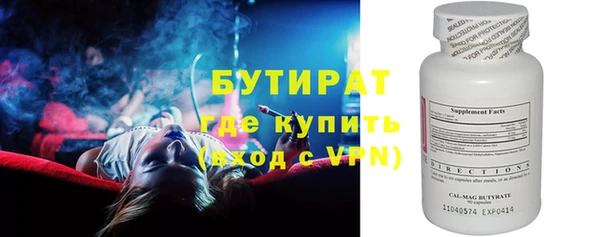 МДМА Михайловка
