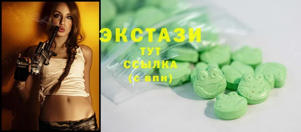 МДМА Михайловка