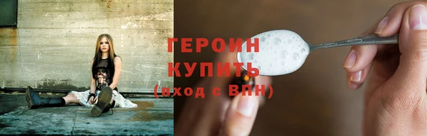 кристаллы Михайловск