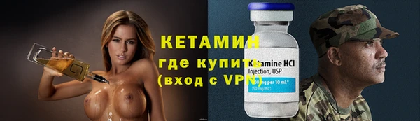 МДМА Михайловка