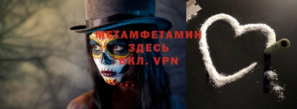 кристаллы Михайловск