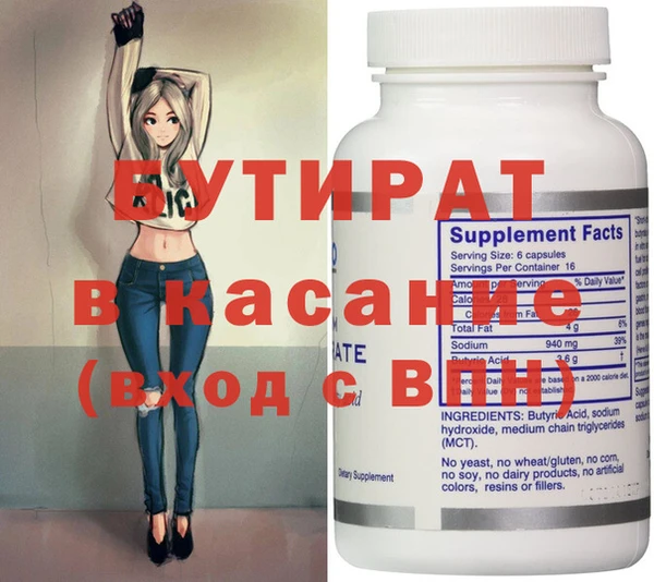 кристаллы Михайловск
