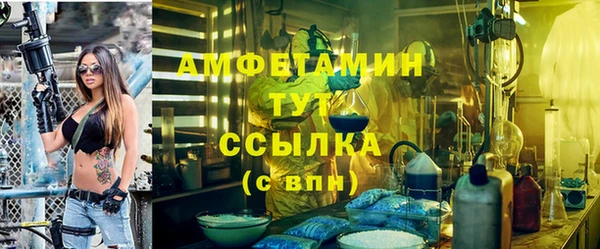 МДМА Михайловка
