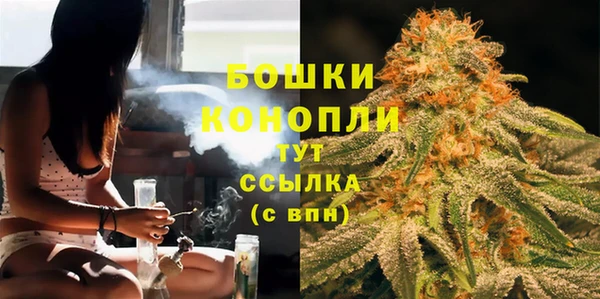 МДМА Михайловка