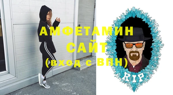МДМА Михайловка