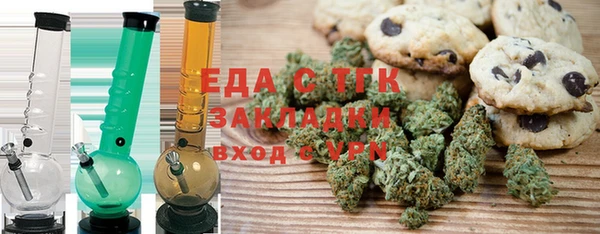 МДМА Михайловка