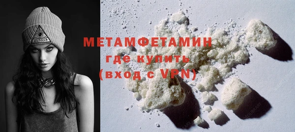 кристаллы Михайловск