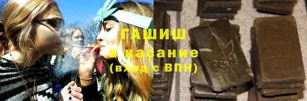 МДМА Михайловка