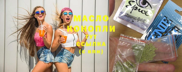 кристаллы Михайловск