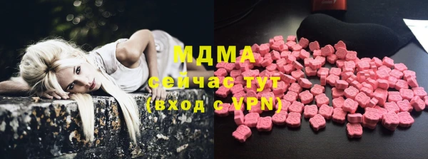 МДМА Михайловка