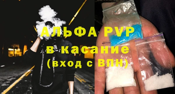 гашик Орехово-Зуево