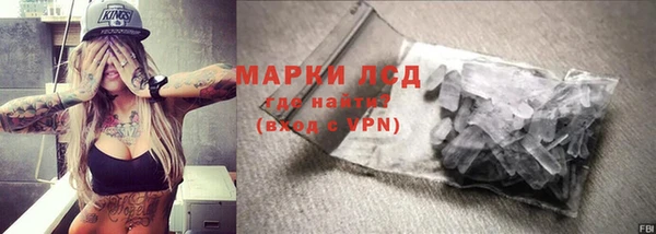 кристаллы Михайловск