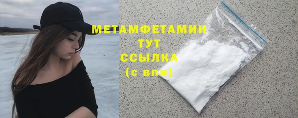 МДМА Михайловка
