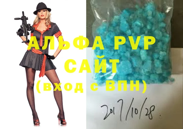 МДМА Михайловка