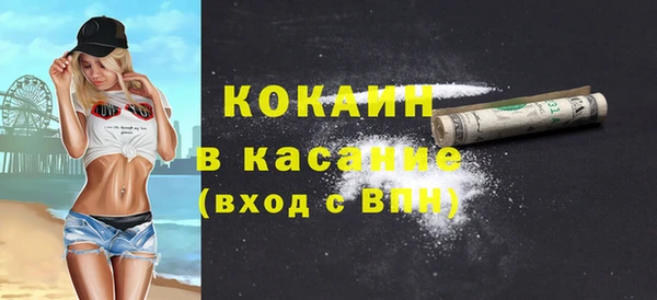 кристаллы Михайловск