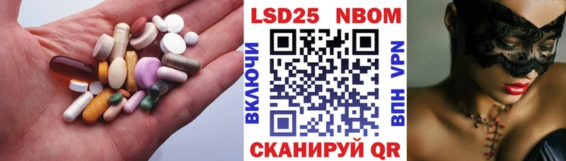 Лсд 25 экстази кислота Череповец