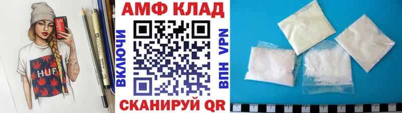 продажа наркотиков  Череповец  Первитин кристалл 
