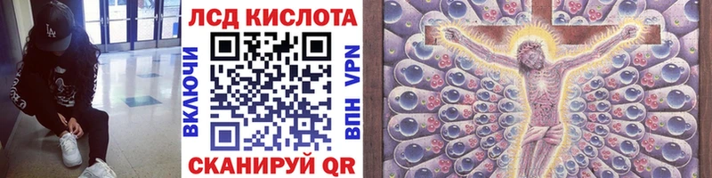 сколько стоит  Череповец  Наркотические марки 1,8мг 