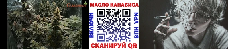 ссылка на мегу ONION  Череповец  ТГК жижа  сколько стоит 